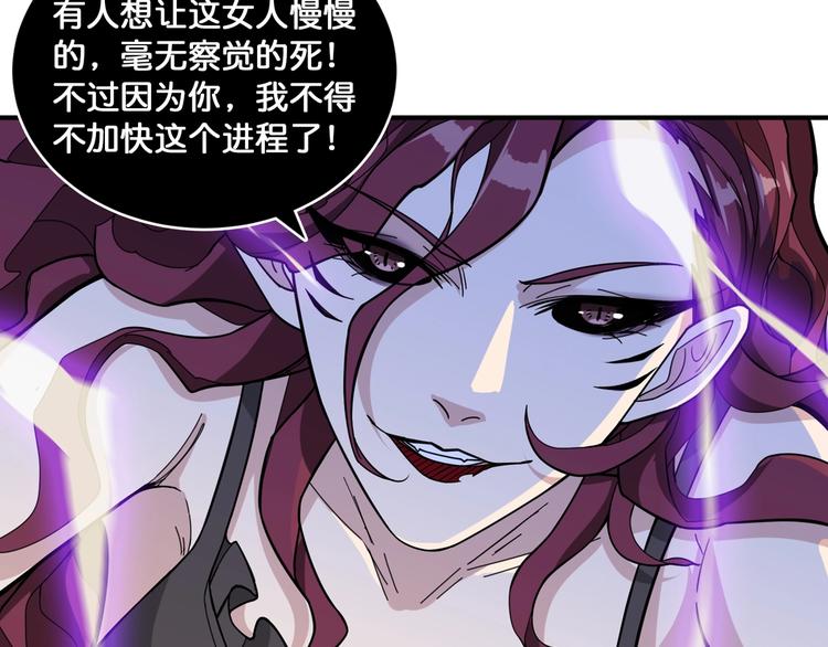 第134话 怎么驱魔66
