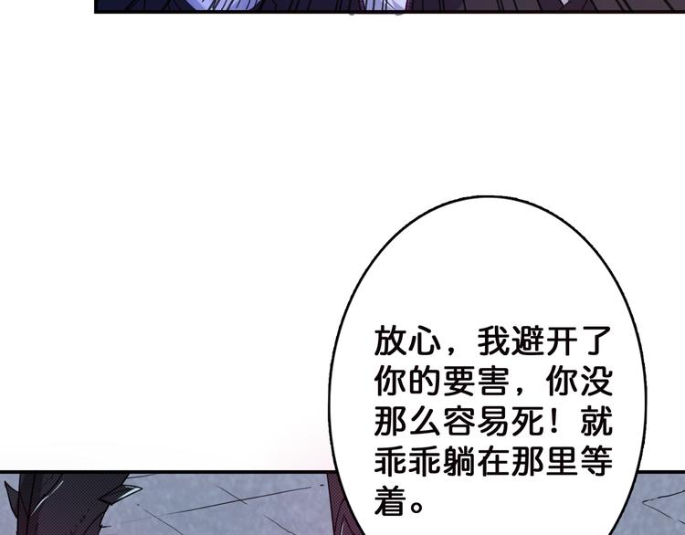 第7话 挣扎108