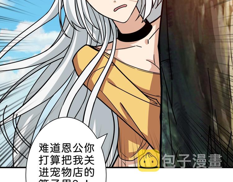 第155话 最好的归宿32