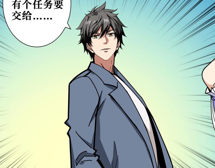 第231话 今晚，来我家...65