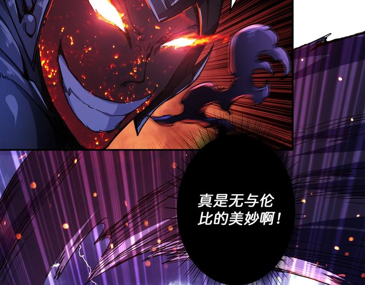 序章 天界之变30