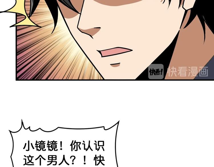 第135话 喜获终极打工仔66