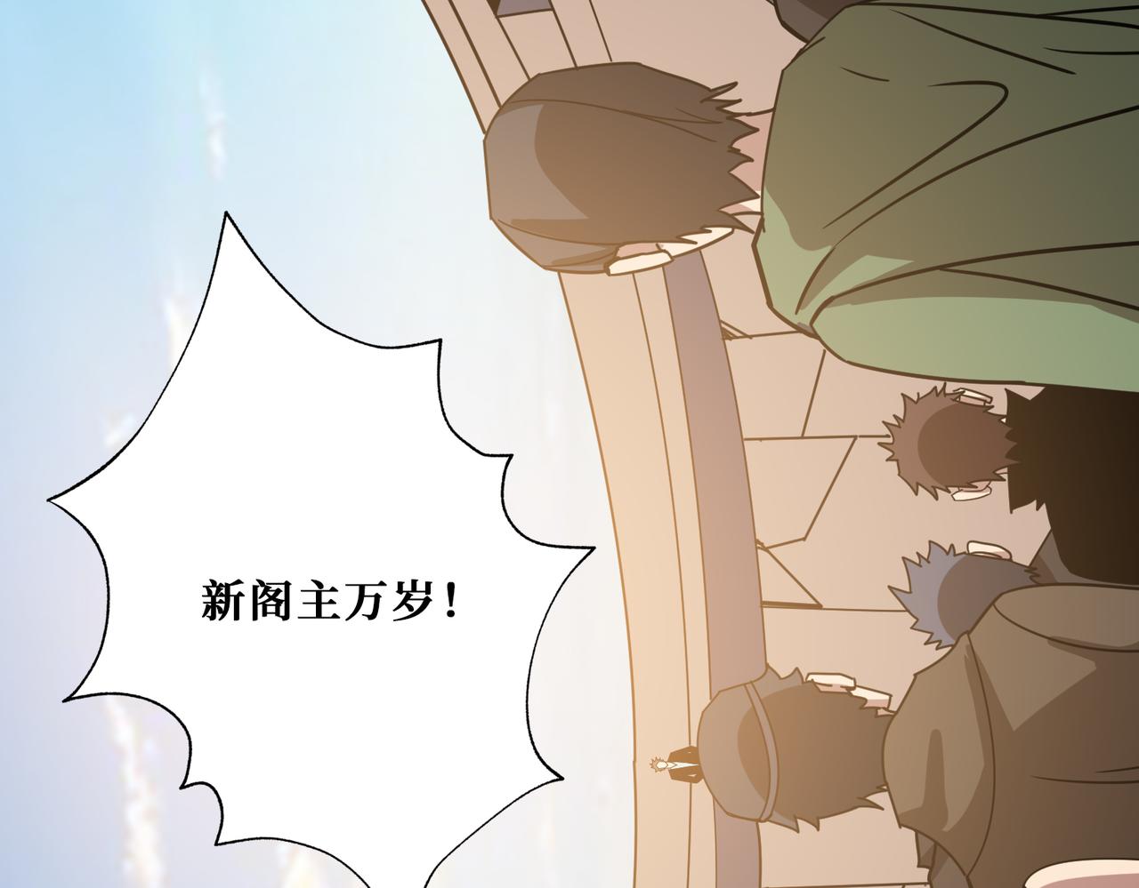 第351话 长生41