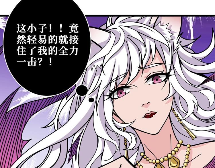 第200话 白泽的退让36