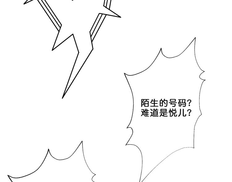 第43话 惊魂视频49