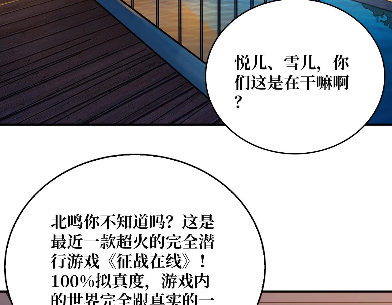 番外：幕后大佬2