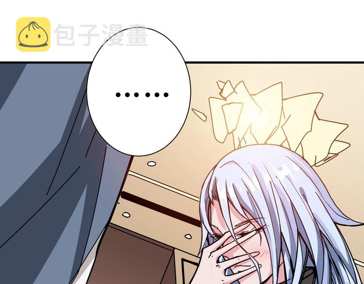 第183话 耳中人97