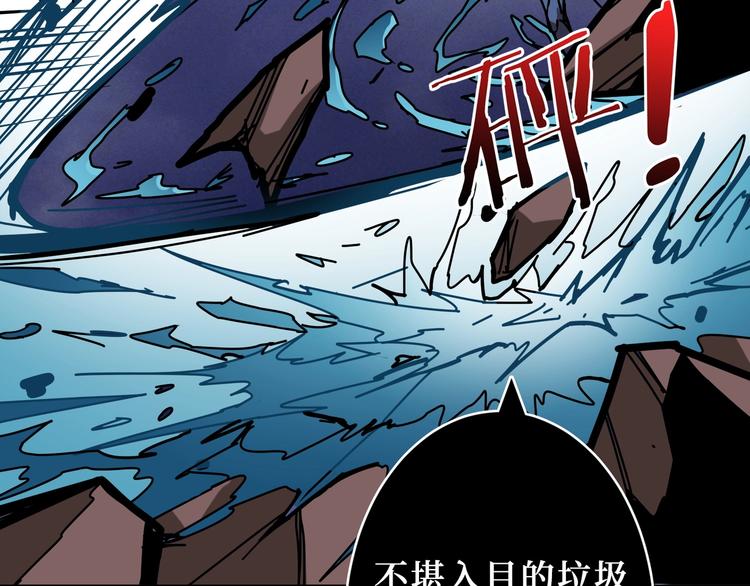 第212话 鸣女郎携手抗敌40