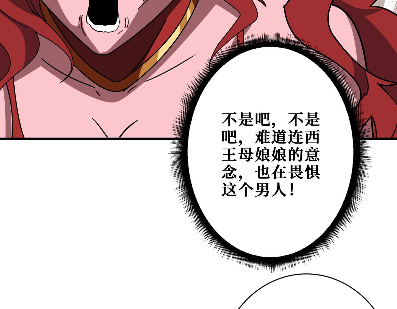 第379话 赶紧的，吸！11