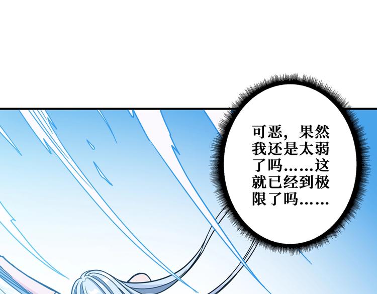 第234话 难道我爱的是狗？60