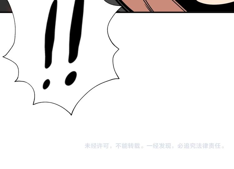 第235话 浮屠塔..115