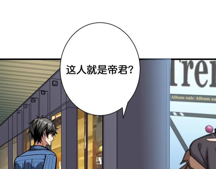 第144话 你家土地是偶像38