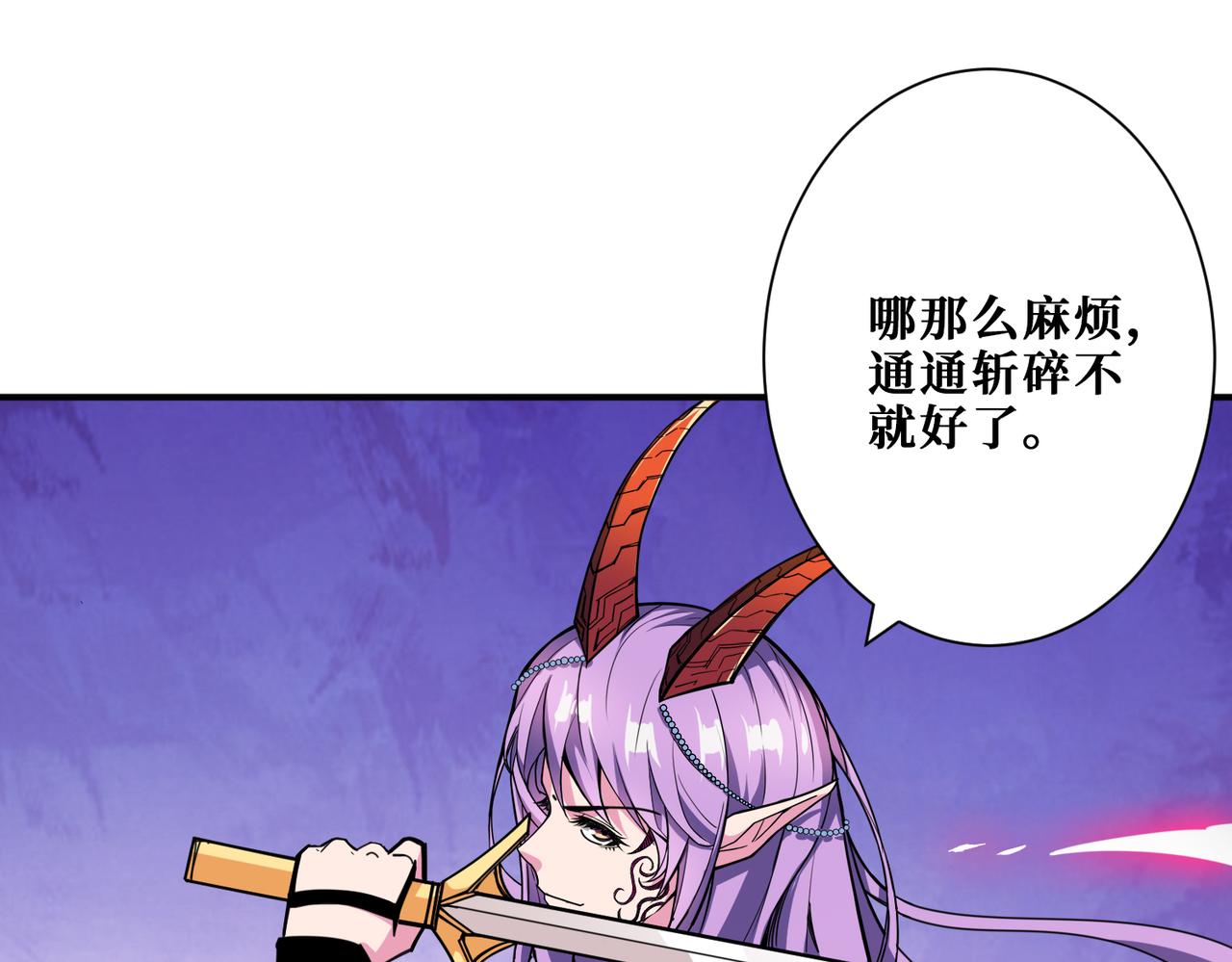 第325话 隐秘的阎罗殿22