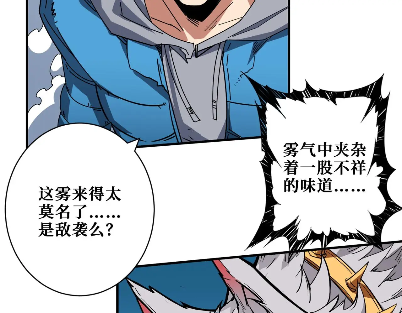 第407话 小人物大梦想67