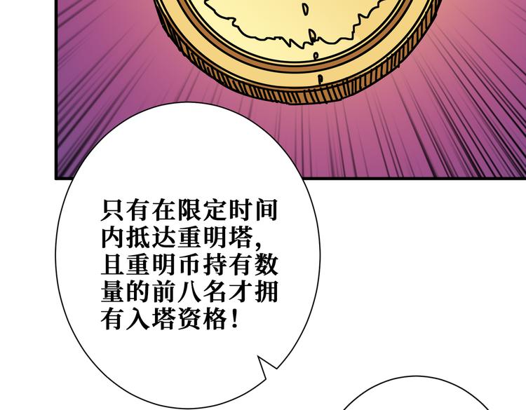 第250话 这也太刺激了吧!14