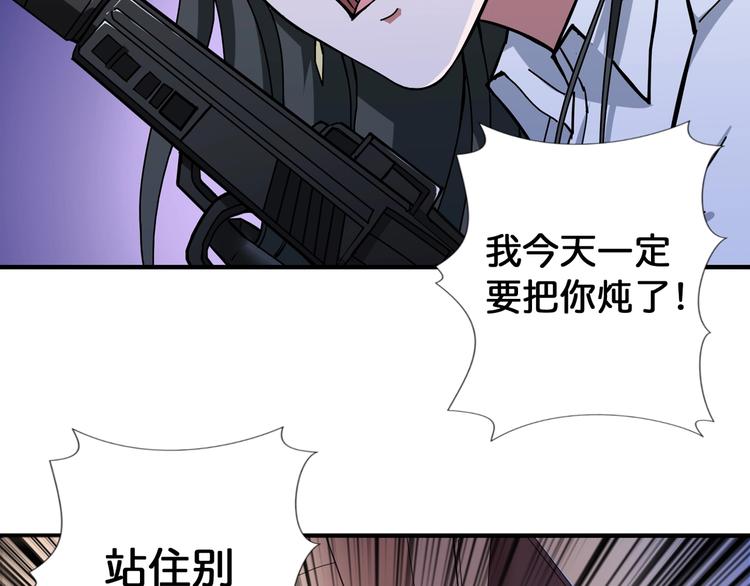 第85话 龙吟水榭23
