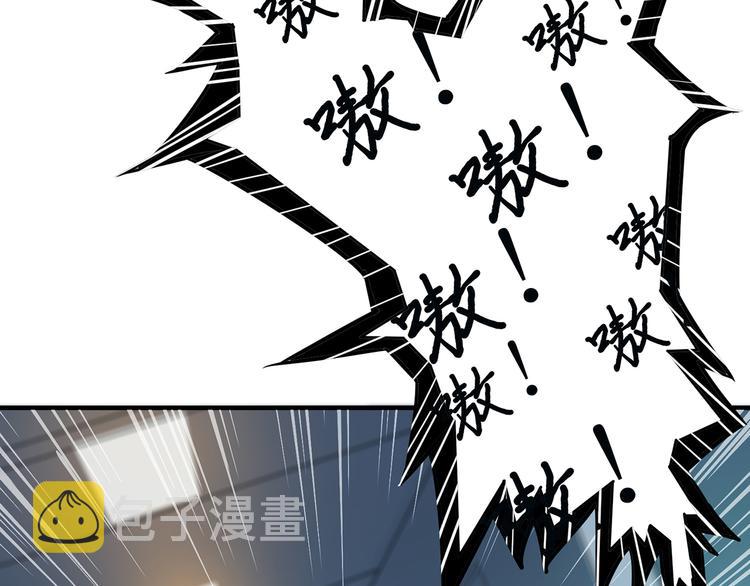 第16话 封锁21