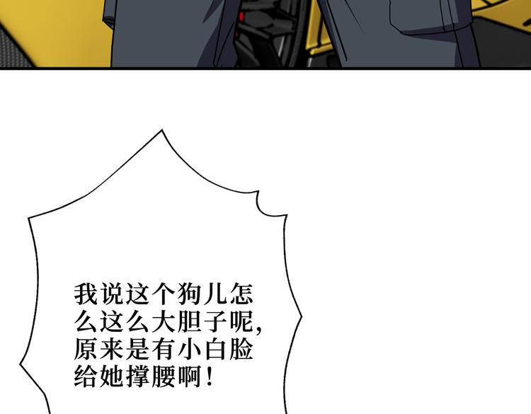 第247话 不愿再笑man37