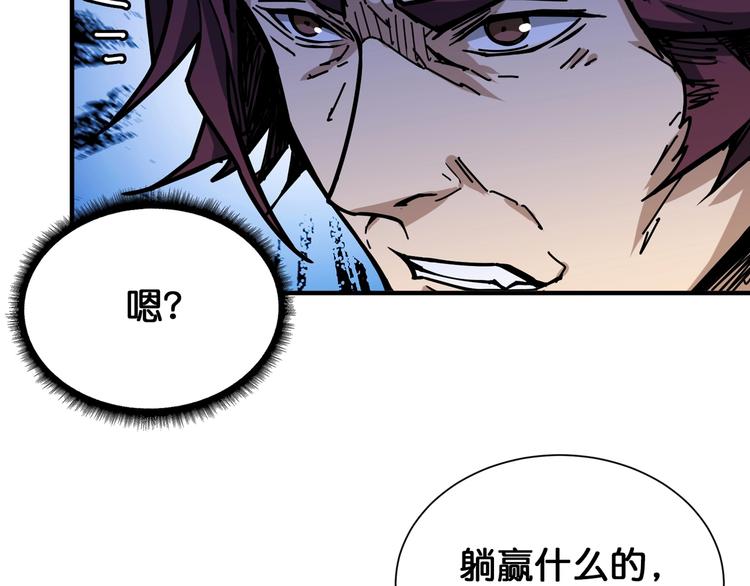 第128话 危险任务61