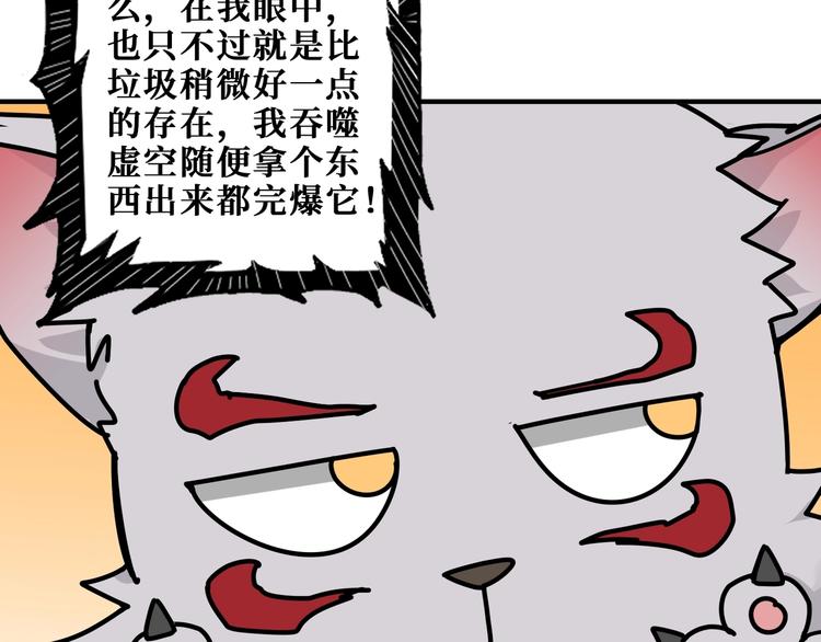 第180话 秘境61
