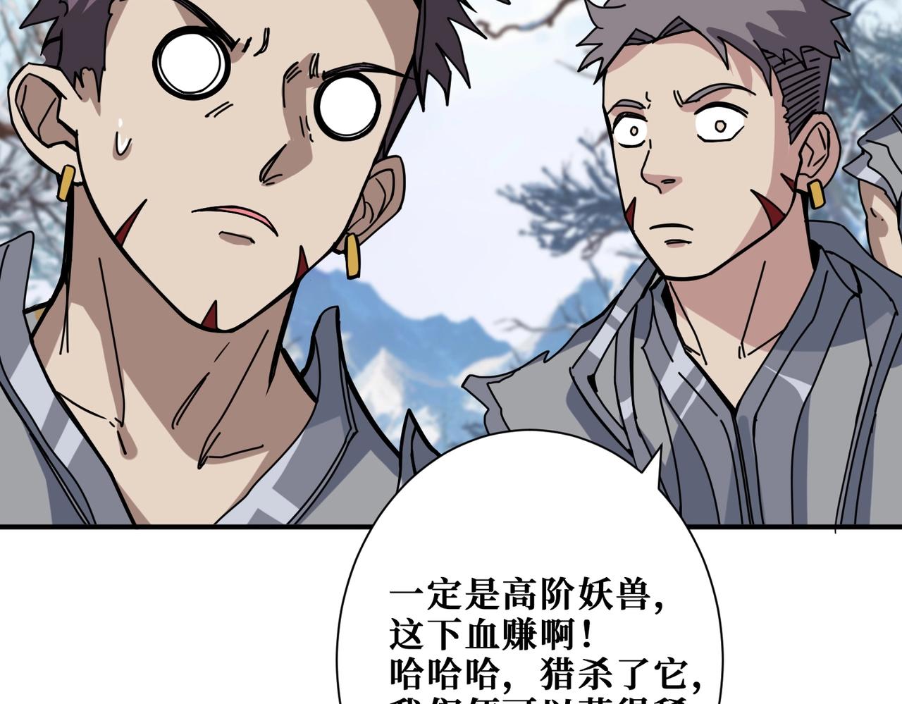 第270话重逢53