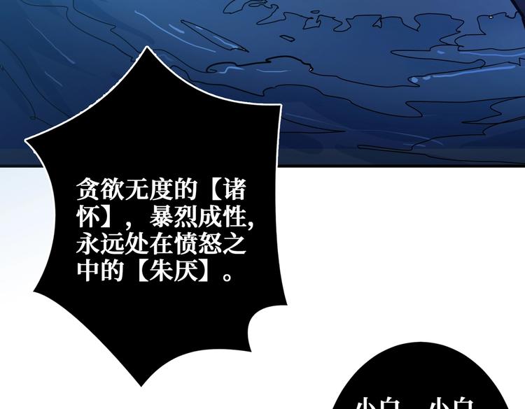 第239话 广寒仙踪...113