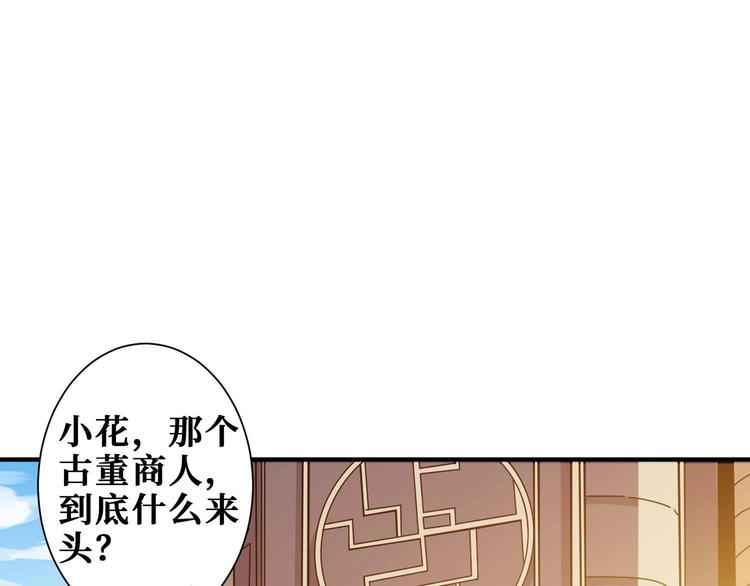 第179话 两个女人一台戏3