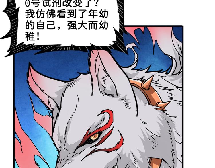 第151话 痛殴58