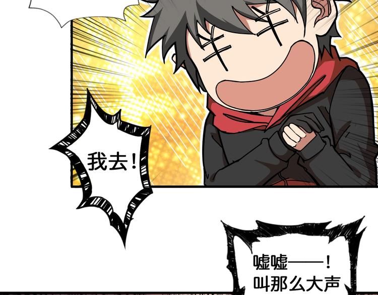 第84话 影帝62