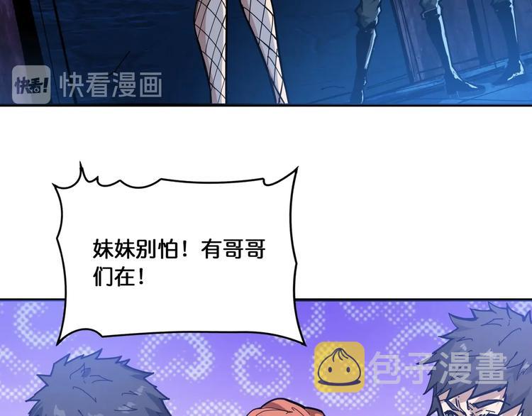 第129 你三秒都坚持不了23