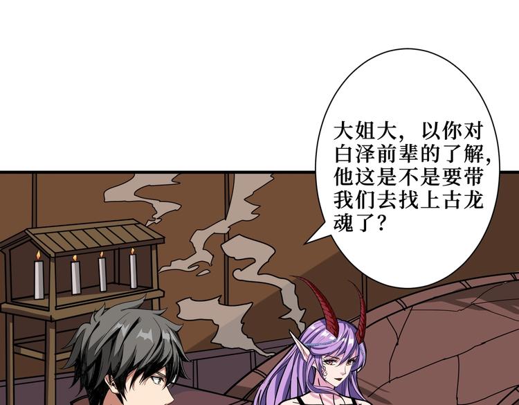 第214话 不肯见人的丫头46