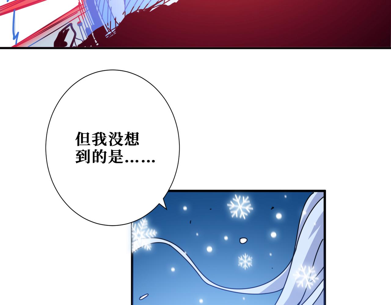 第293话 女神的任性132