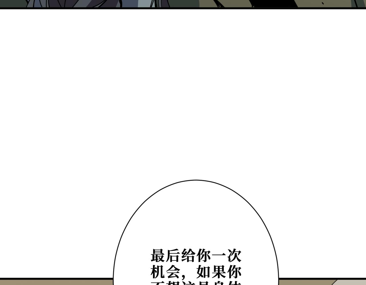 第322话 受诅咒的阎罗115