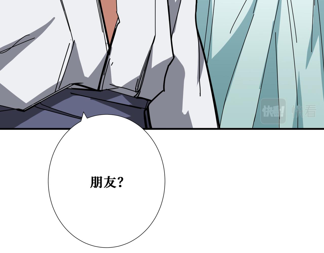 第283话 收手吧，阿鸣99