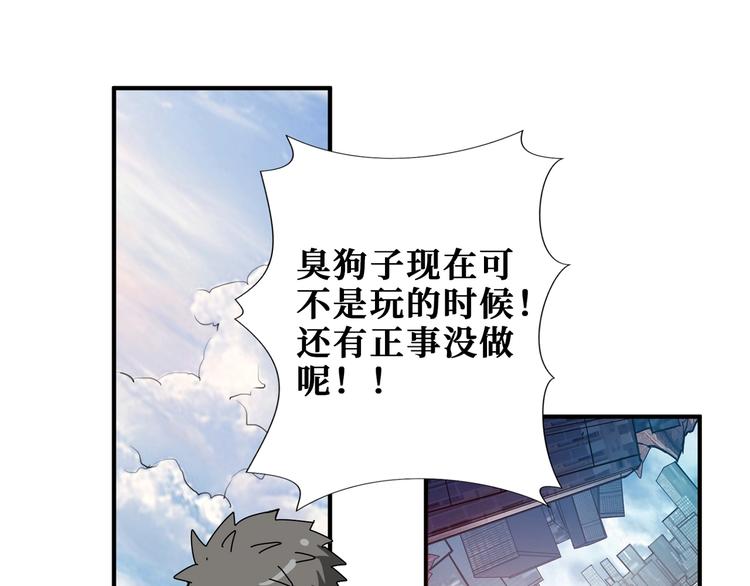 第174话 秒杀89