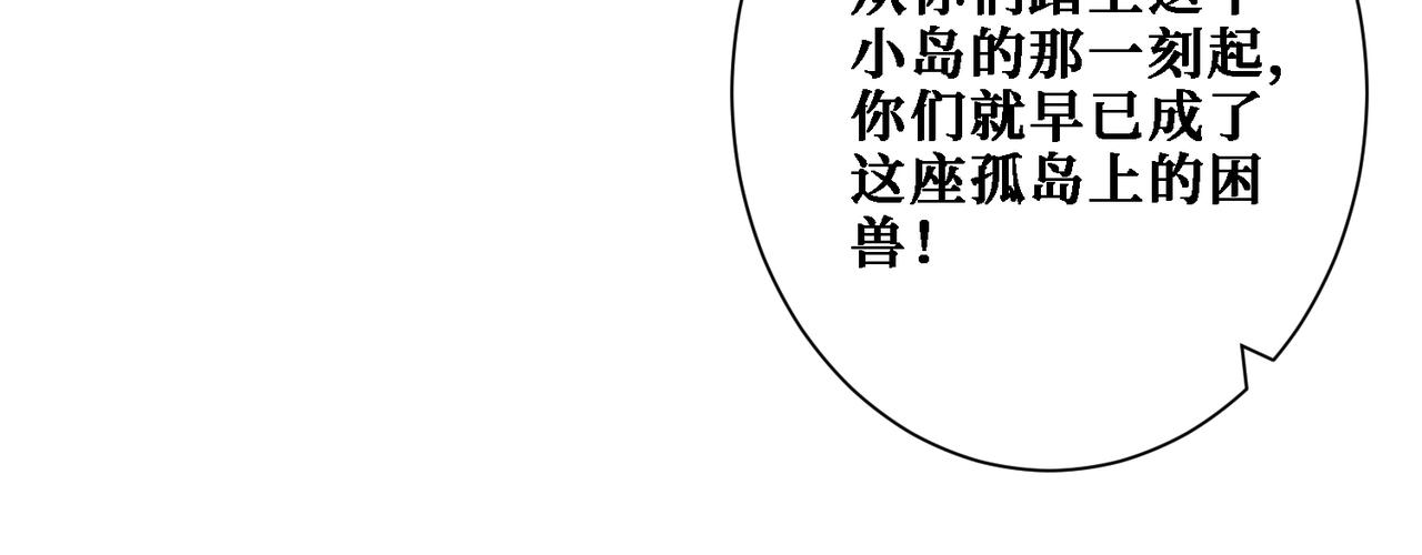第281话 看不见的神器113