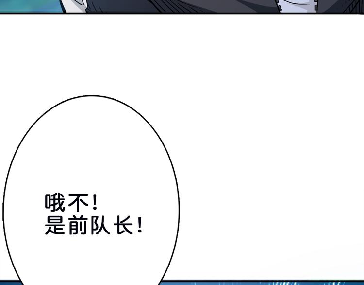 第1话 断肢的少年70