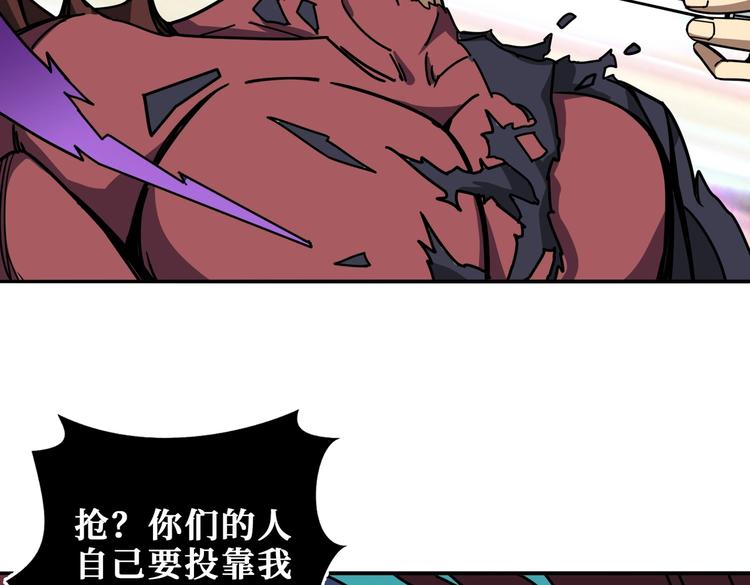 第228话 饕餮姐姐你好A！47