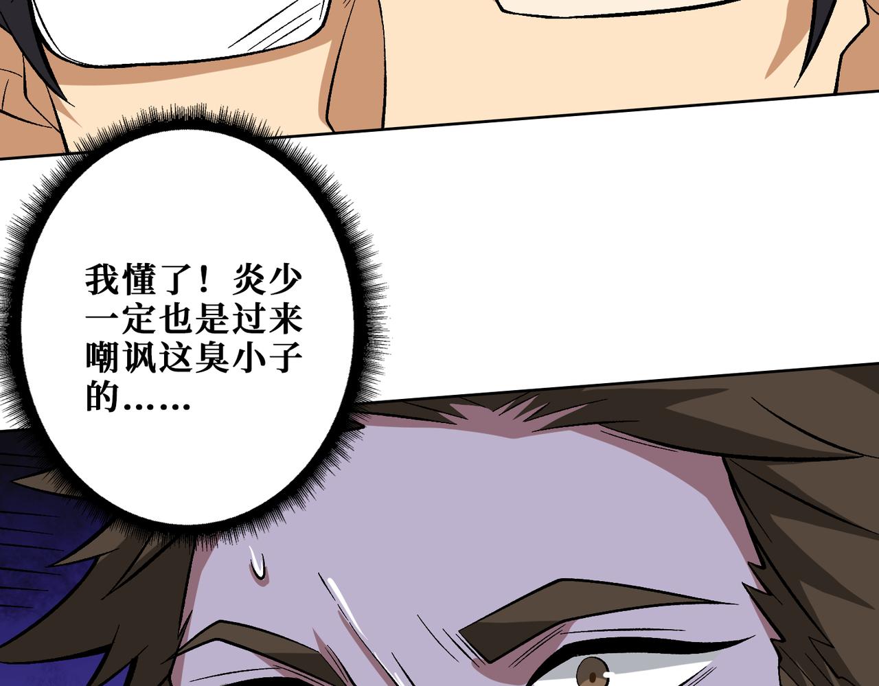 第341话 跟爹姓86