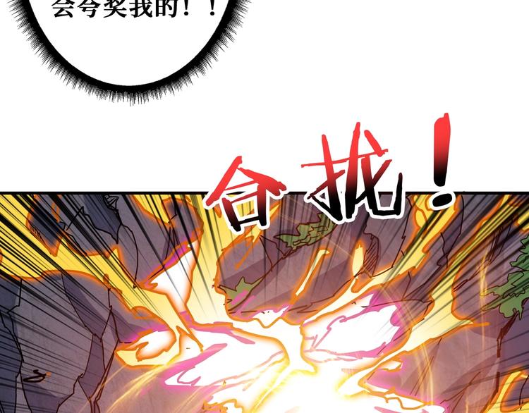 第197话 登岛中56