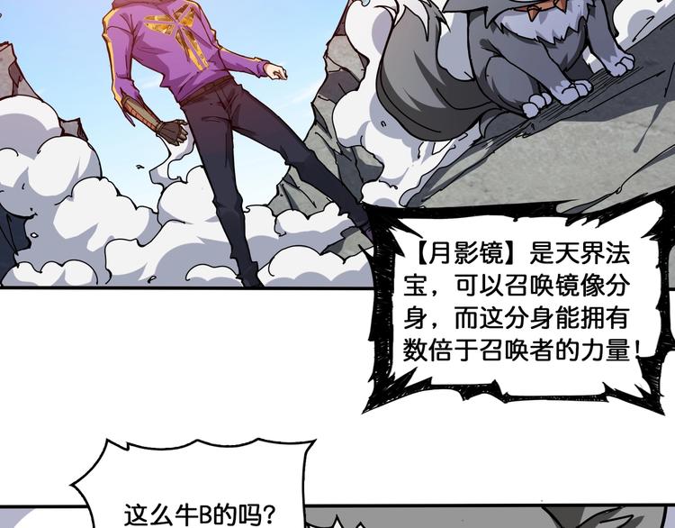 第123话 大姐你这姿势???34