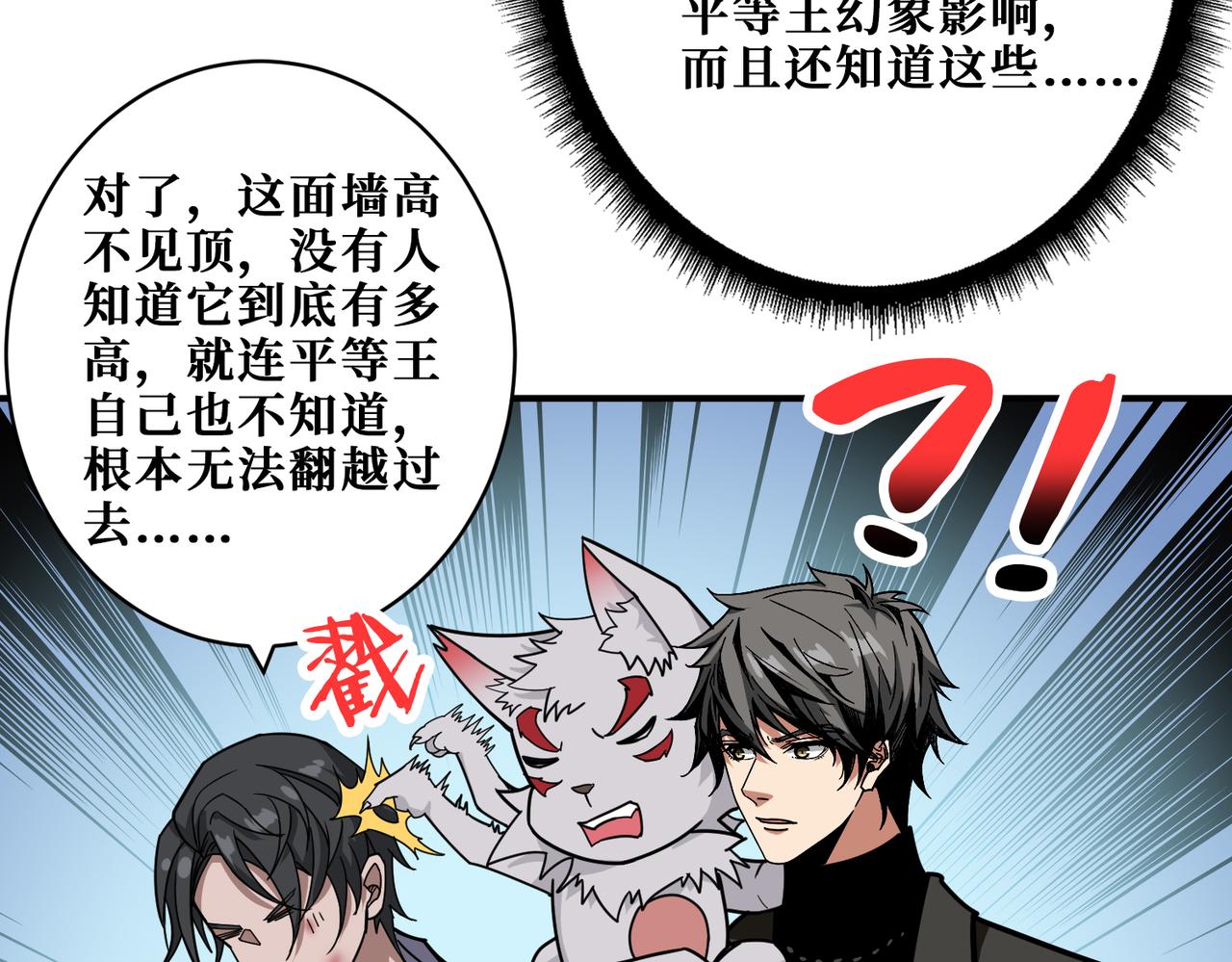 第331话 极乐净土69