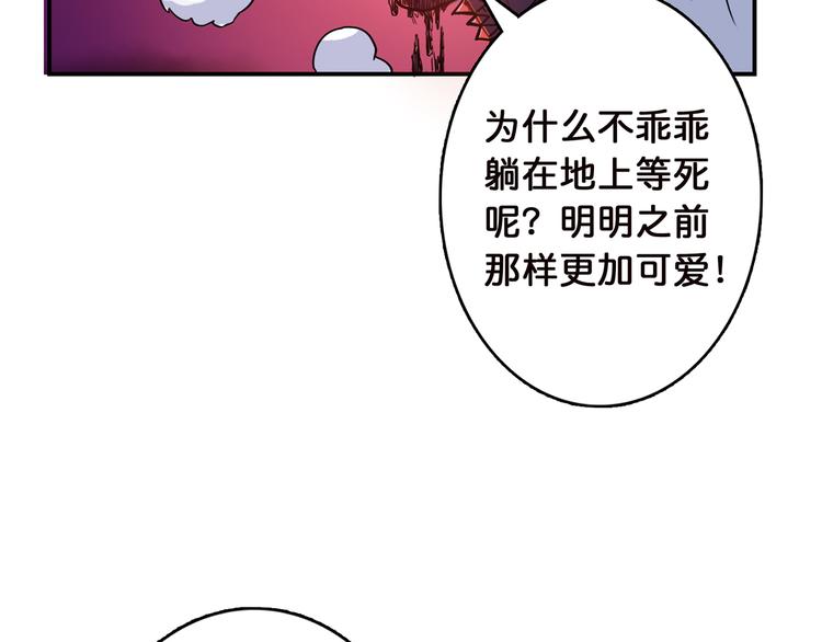 第9话 妖魔34