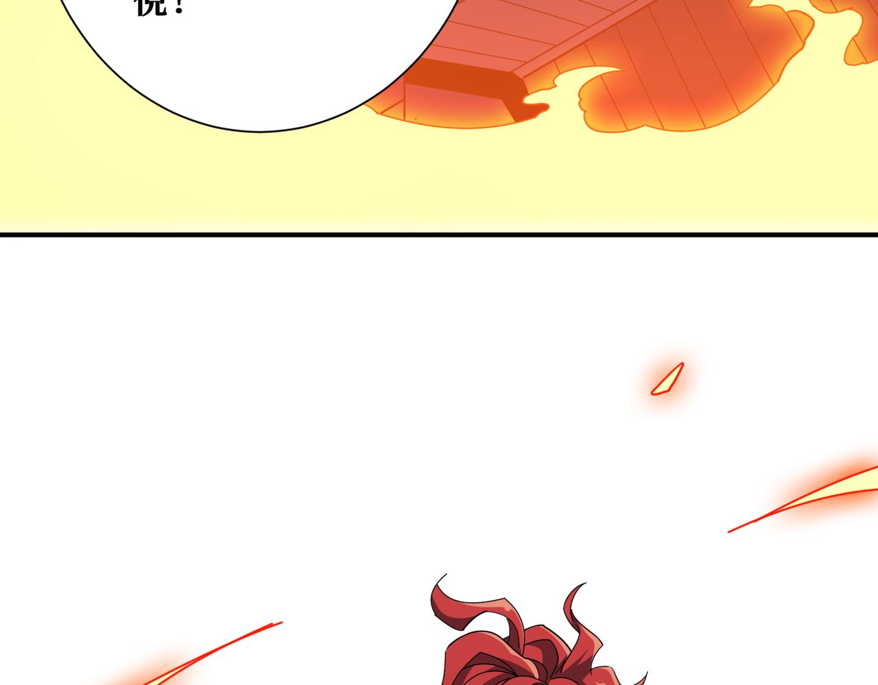 第371话你再说，假吗？102