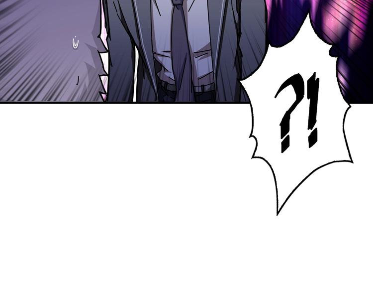 第56话 男人间的信任！110