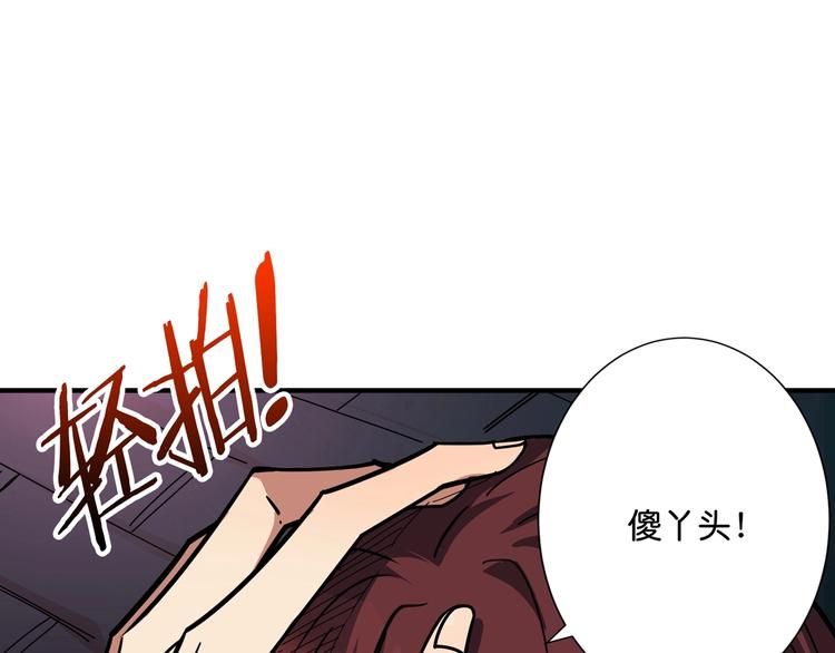 第141话 火神47