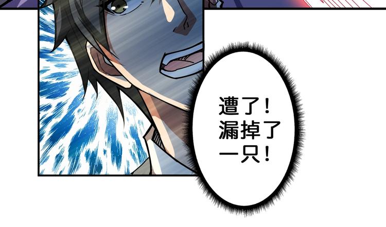 第60话 你的身世25