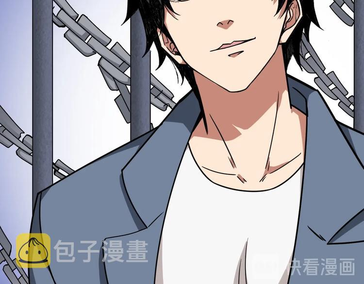 第190话 嘲风45