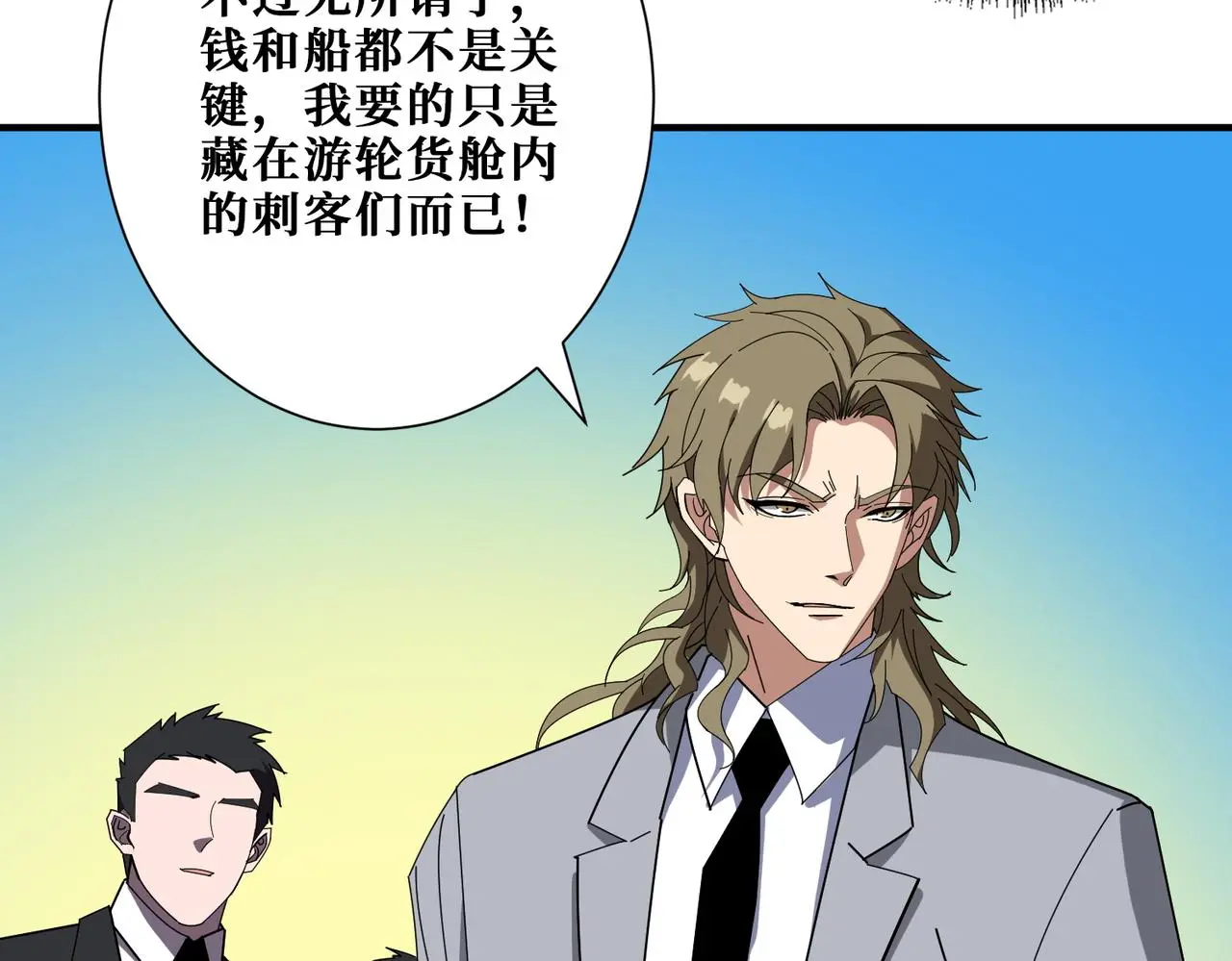 第406话 推演未来64