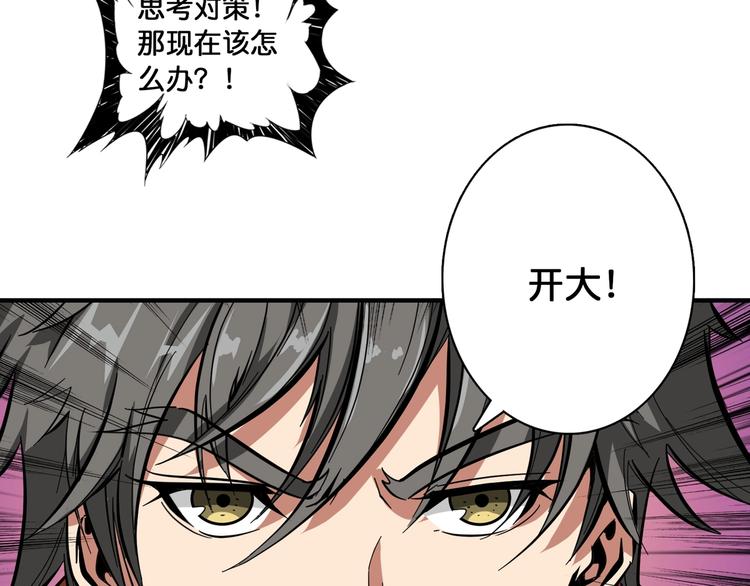 第108话 我被女妖强撩了59